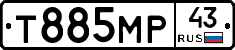 Т885МР43 - 