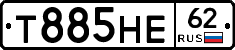 Т885НЕ62 - 