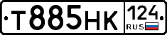 Т885НК124 - 