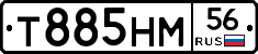 Т885НМ56 - 