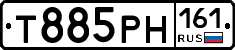 Т885РН161 - 
