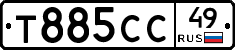 Т885СС49 - 