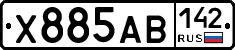 Х885АВ142 - 