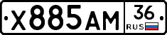 Х885АМ36 - 