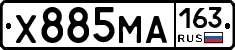 Х885МА163 - 