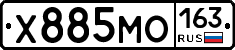 Х885МО163 - 