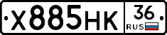 Х885НК36 - 