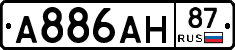 А886АН87 - 