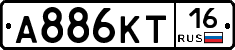 А886КТ16 - 