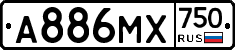 А886МХ750 - 