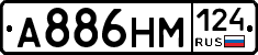 А886НМ124 - 