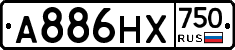 А886НХ750 - 
