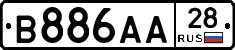 В886АА28 - 