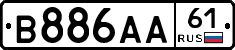 В886АА61 - 