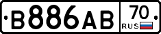 В886АВ70 - 