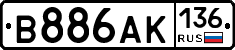 В886АК136 - 