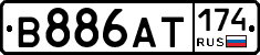 В886АТ174 - 