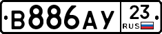 В886АУ23 - 