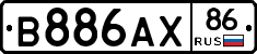 В886АХ86 - 