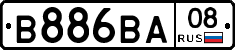 В886ВА08 - 