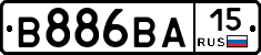 В886ВА15 - 