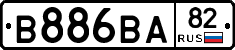 В886ВА82 - 