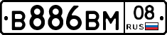 В886ВМ08 - 