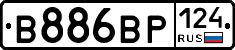 В886ВР124 - 