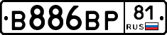 В886ВР81 - 