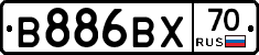 В886ВХ70 - 