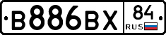 В886ВХ84 - 