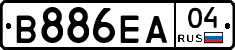 В886ЕА04 - 