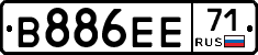 В886ЕЕ71 - 