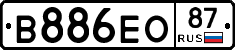 В886ЕО87 - 