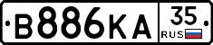 В886КА35 - 