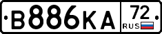 В886КА72 - 
