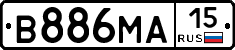 В886МА15 - 