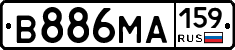 В886МА159 - 