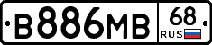 В886МВ68 - 
