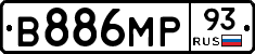 В886МР93 - 