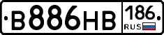 В886НВ186 - 