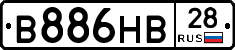 В886НВ28 - 