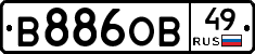 В886ОВ49 - 