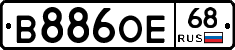 В886ОЕ68 - 