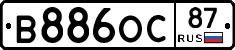 В886ОС87 - 