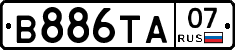 В886ТА07 - 