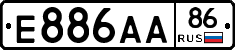 Е886АА86 - 