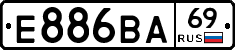 Е886ВА69 - 