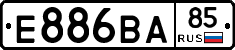 Е886ВА85 - 
