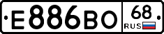 Е886ВО68 - 